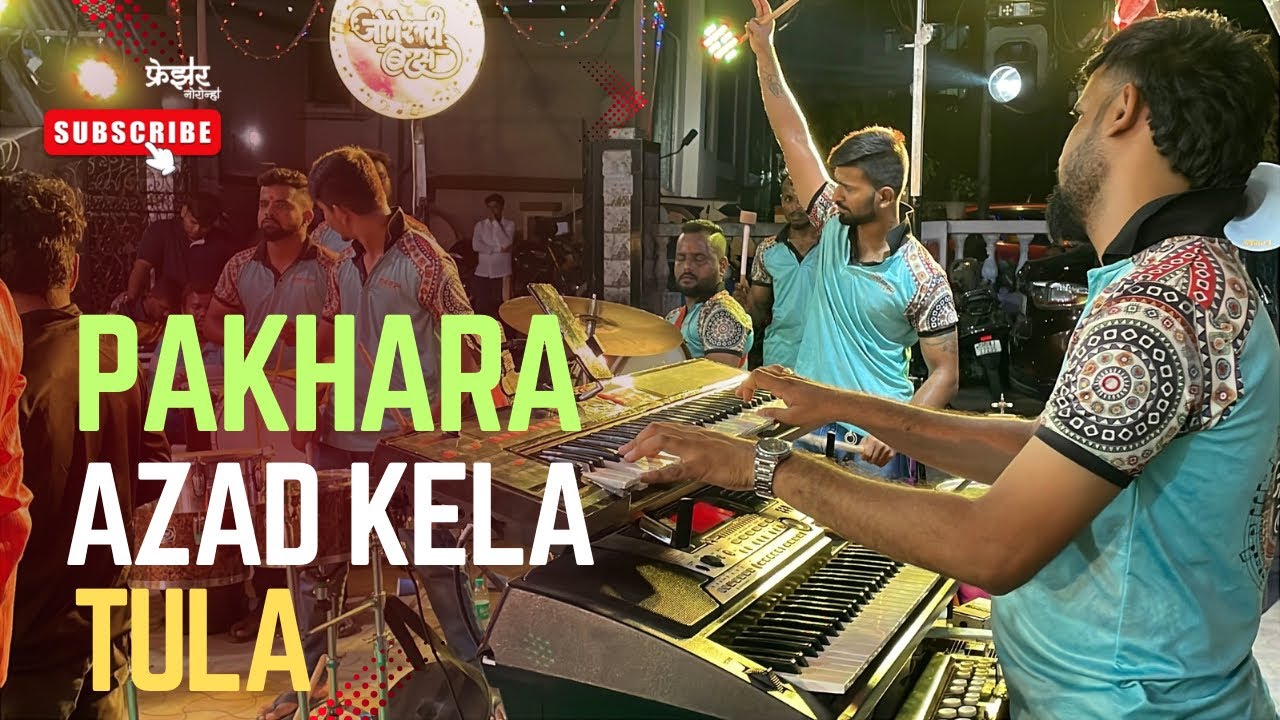 Pakhara Azad Kela Tula | TRENDING SONGS BACK TO BACK | Jogeshwari Beats Mumbai Haldi Show 2025 |