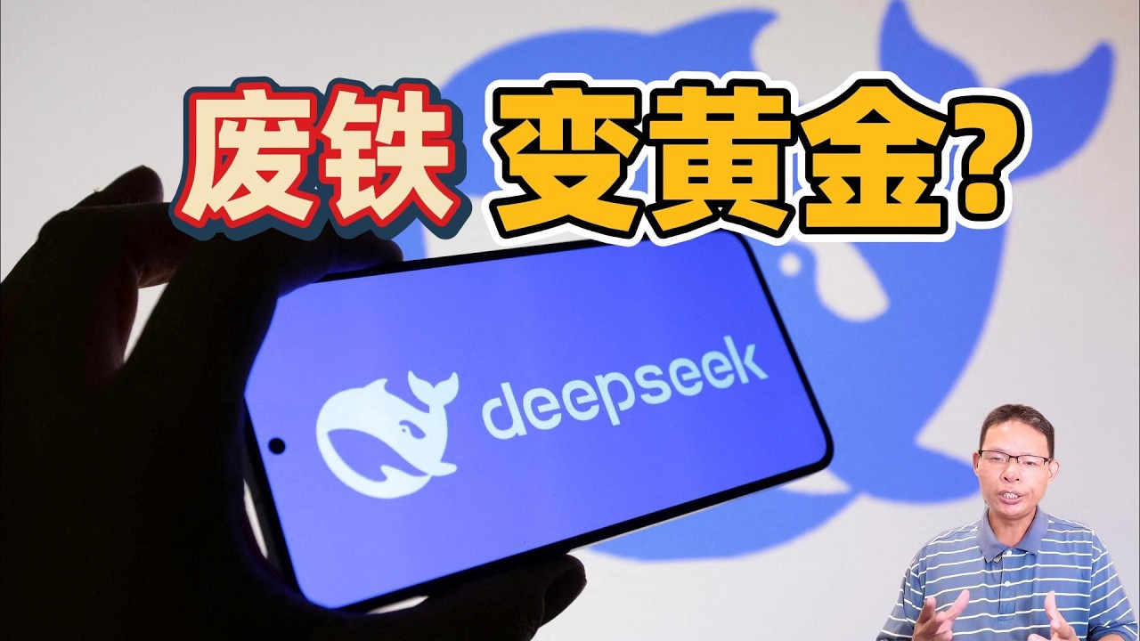 DeepSeek V4发布前夕亮出底牌！抛弃英伟达原生驱动，全新架构提前省下10亿美金