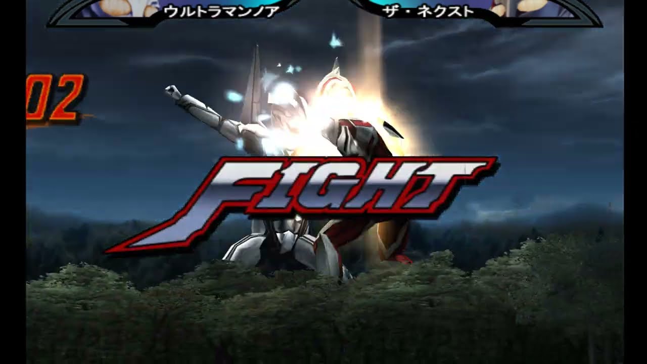 Ultraman Nexus EP103
