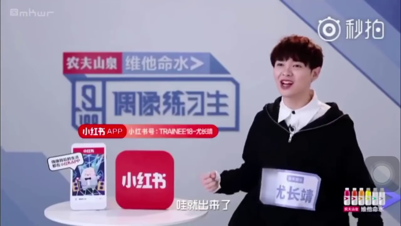 尤长靖搞笑语录 被他圈粉了！
