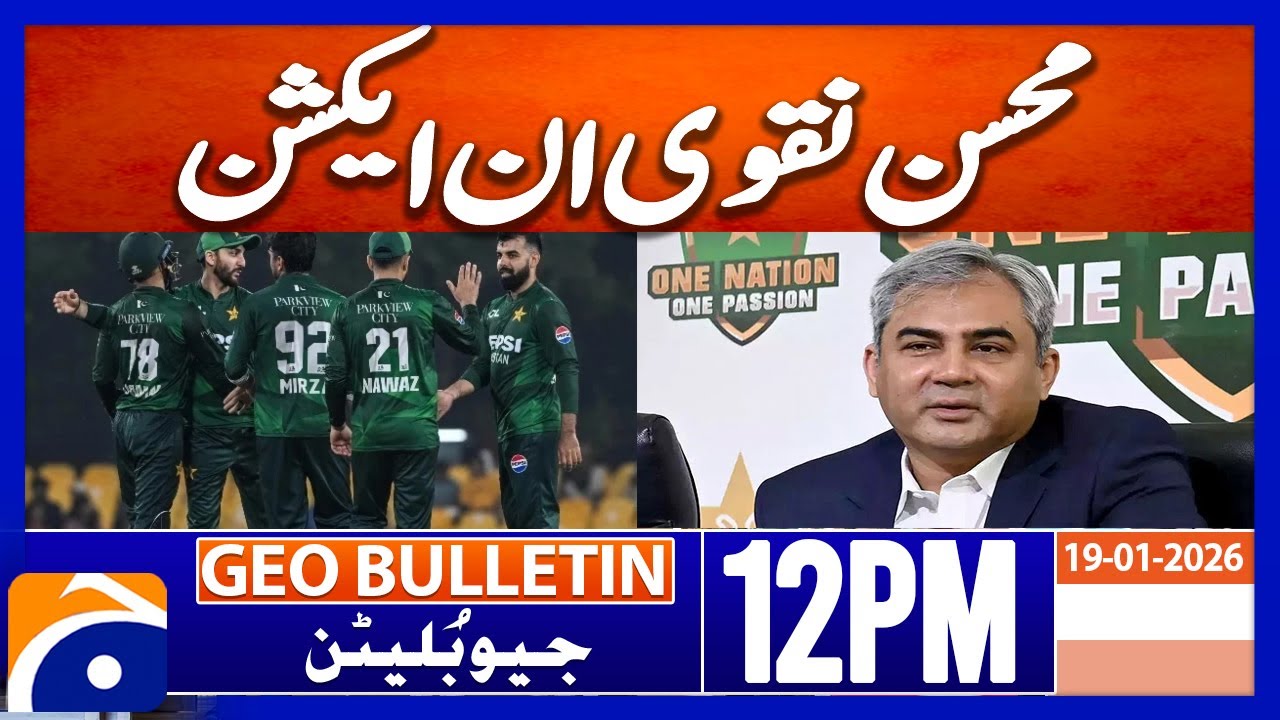 PCB chairman halts Pakistan team preparations for T20 WC | Geo News 12PM Geo Bulletin 19 Jan 2026