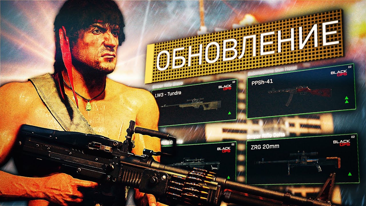 Лучшее ОБНОВЛЕНИЕ 2021 года в Warzone