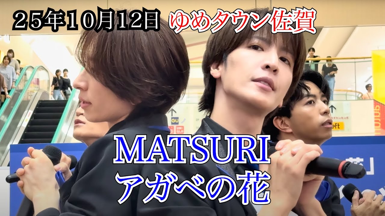 【MATSURI】アガベの花　ゆめタウン佐賀　リリイベ　２５年１０月１２日