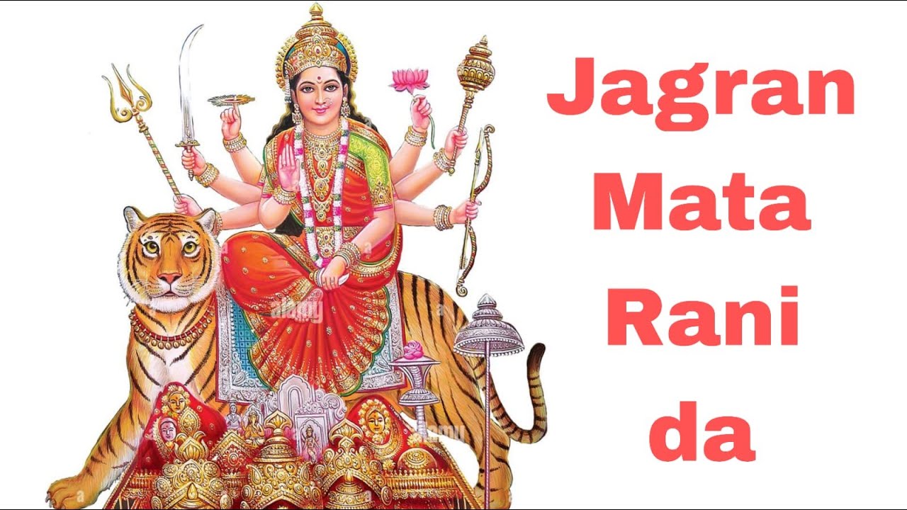 Jagran Mata Rani Da  Pind Denowal video nu Sam Star Studio 9876780224