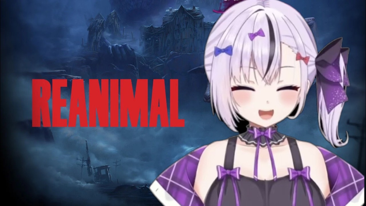 【REANIMAL】リトルナイトメア制作陣の新作を完全初見プレイ！#1