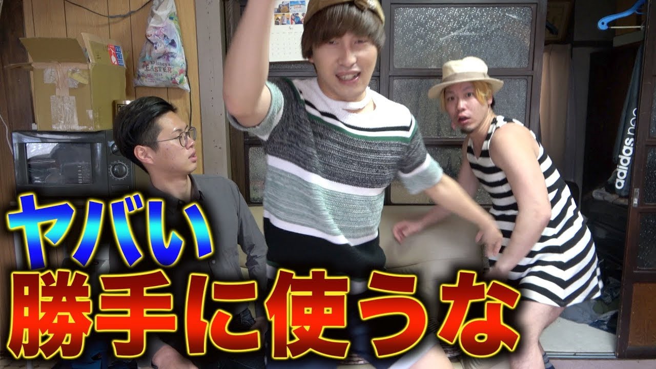 【息子逃亡】私物を勝手に使う子どもにお母さんブチギレ