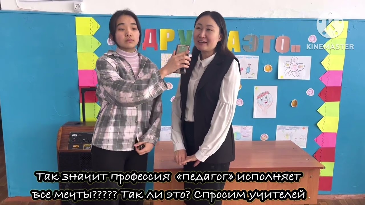 Юный мобилограф. Над  видеороликом  работали Мусурова Аяжан,Мусурова Ясмина,Касенова Салтанат
