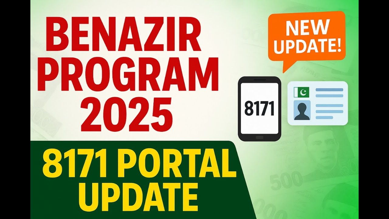 Benazir Income Support Program 2025 | 8171 Portal Ki Nai Update! #BISP #8171portal