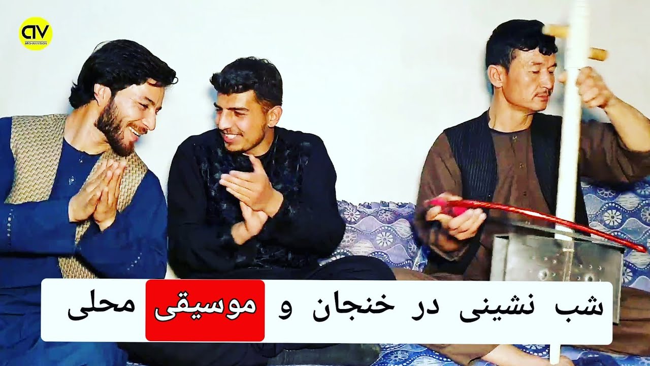 چند فیصد جوانان علاقه مند دمبوره های سمت شمال هستند؟