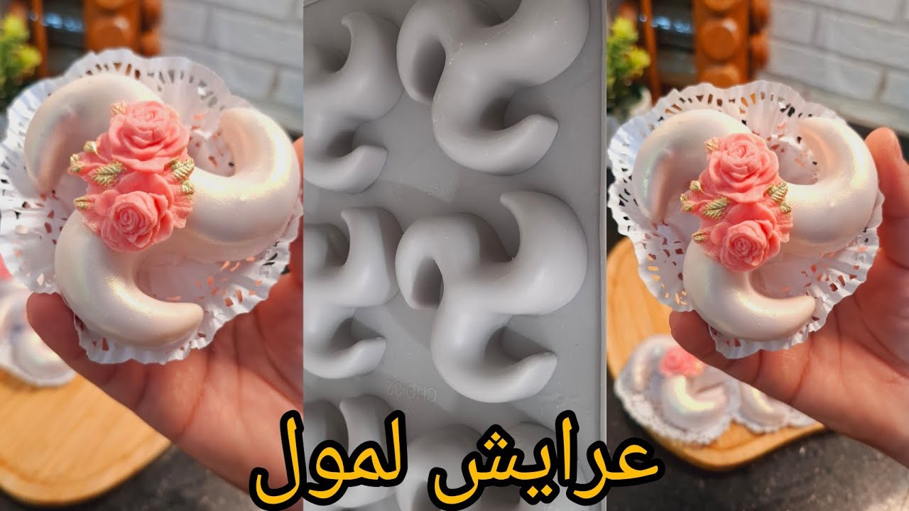 طريقة جد سهلة  لتشكيل لعرايش💝 بالعجينة التقليدية مع قلاصاج روايال  والحشو  يبقى طري لاطول مدة