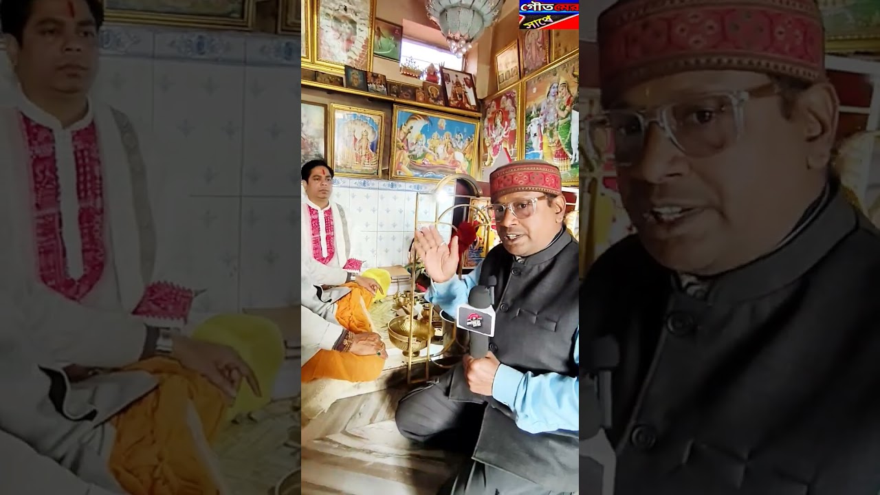 রানীগঞ্জের বুকে এক অলৌকিক ঘটনা পুরো ভিডিওটি দেখুন গায়ে কাঁটা দিয়ে উঠবে। #goutamersathe #Raniganj