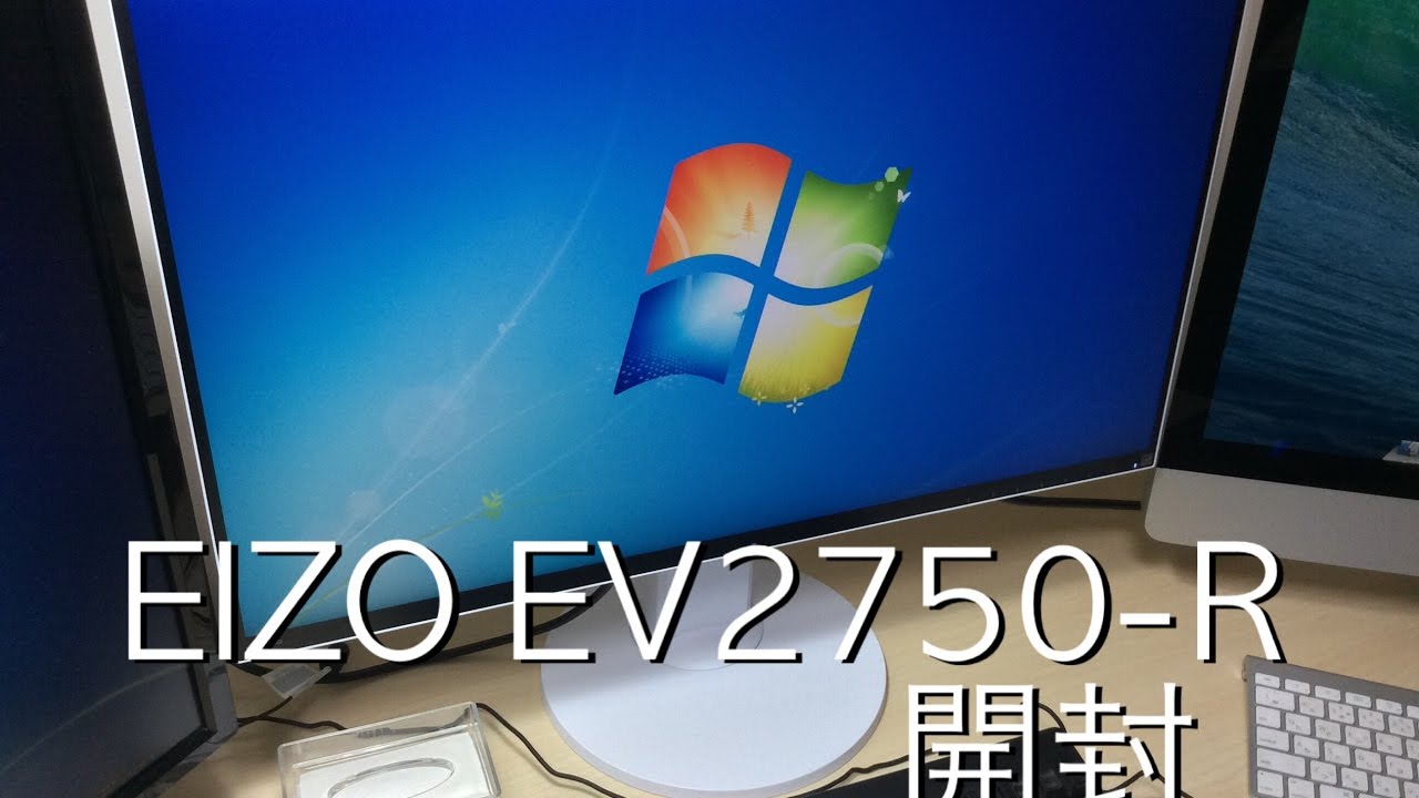 EIZO EV2750-R 開封動画