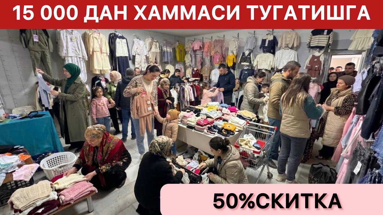 ФАКАТ АЁЛЛАР КУРСИН 50% СКИДКА УЛГУРИБ КОЛИНГ 