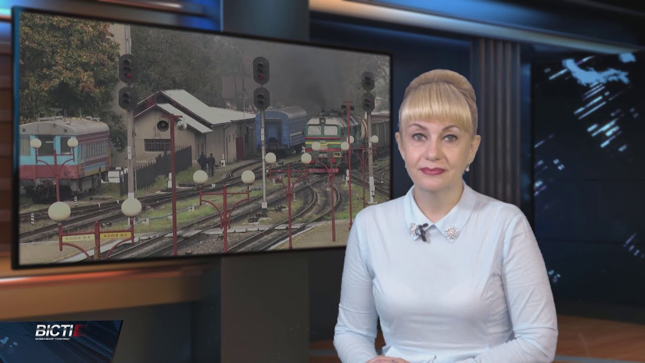 З Івано-Франківська на потязі - заборонено