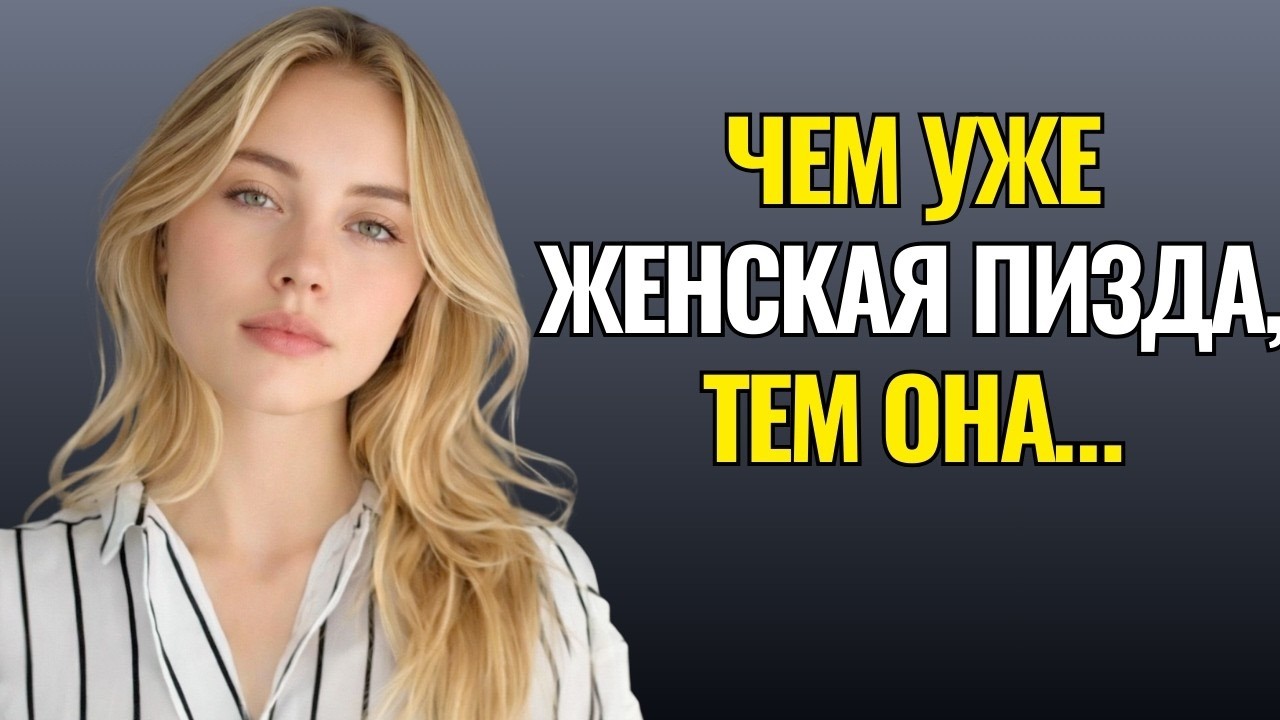 Секрет улыбки: что на самом деле чувствует молодая женщина к зрелому мужчине?