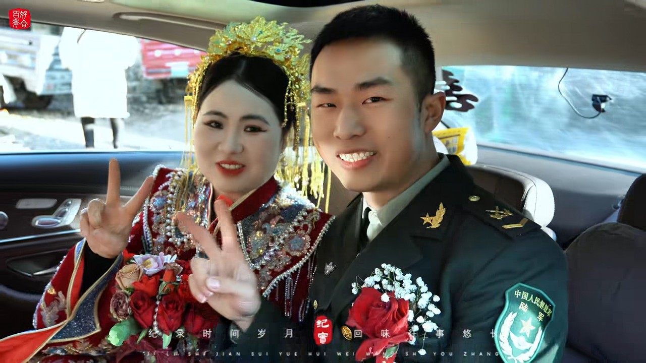 Documentary of Military Wedding in Bijie, Guizhou, China - Rural Wedding in China中国贵州毕节军人婚礼纪实-中国农村婚礼