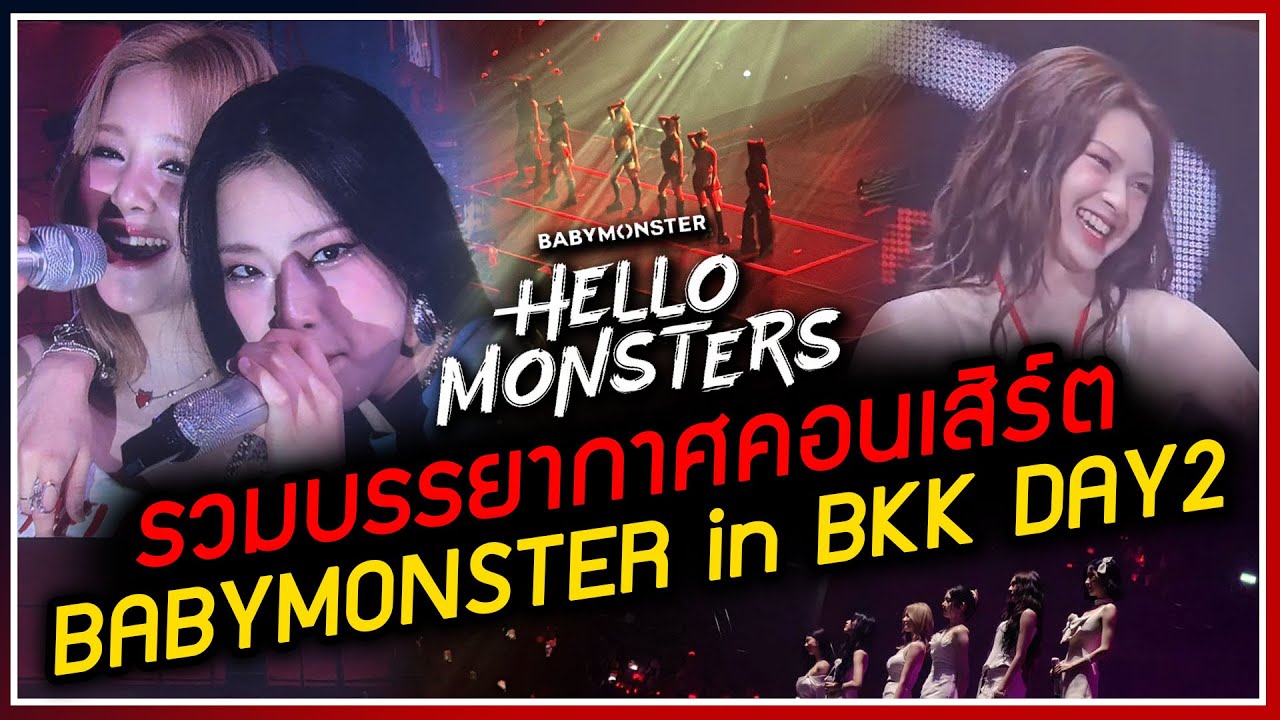 CONCERT BABYMONSTER HELLO MONSTER in BANGKOK DAY2 [08-06-2025]
