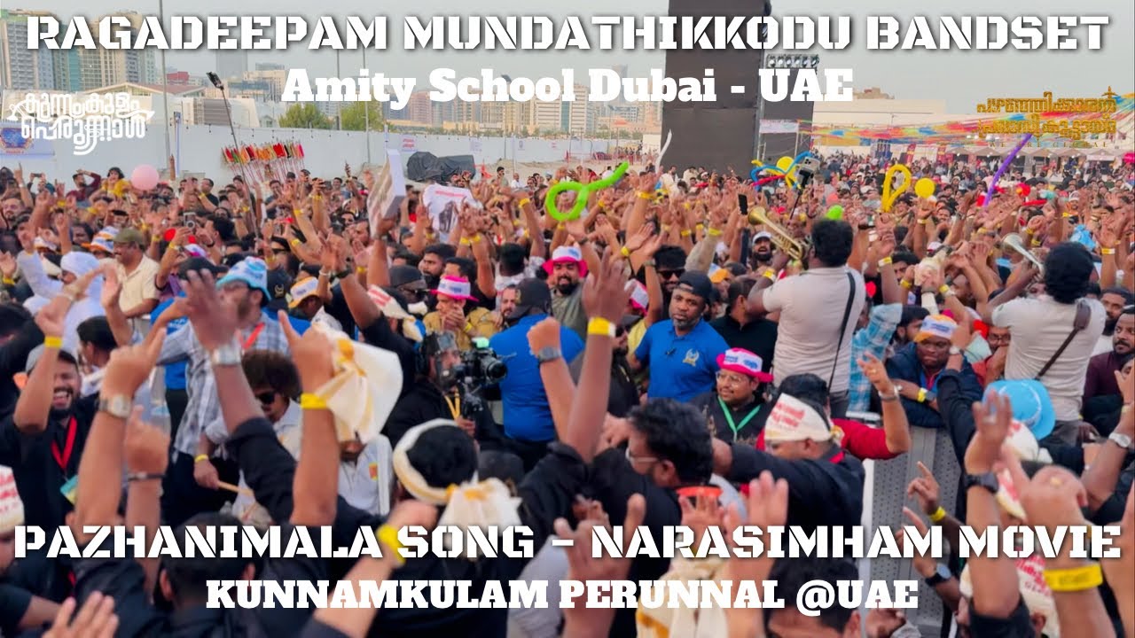 Ragadeepam Bandset @Dubai🔥 Kunnamkulam Perunnal 💖 Pazhanimala Song💥🕺Use🎧😌 | Amity School Dubai-UAE