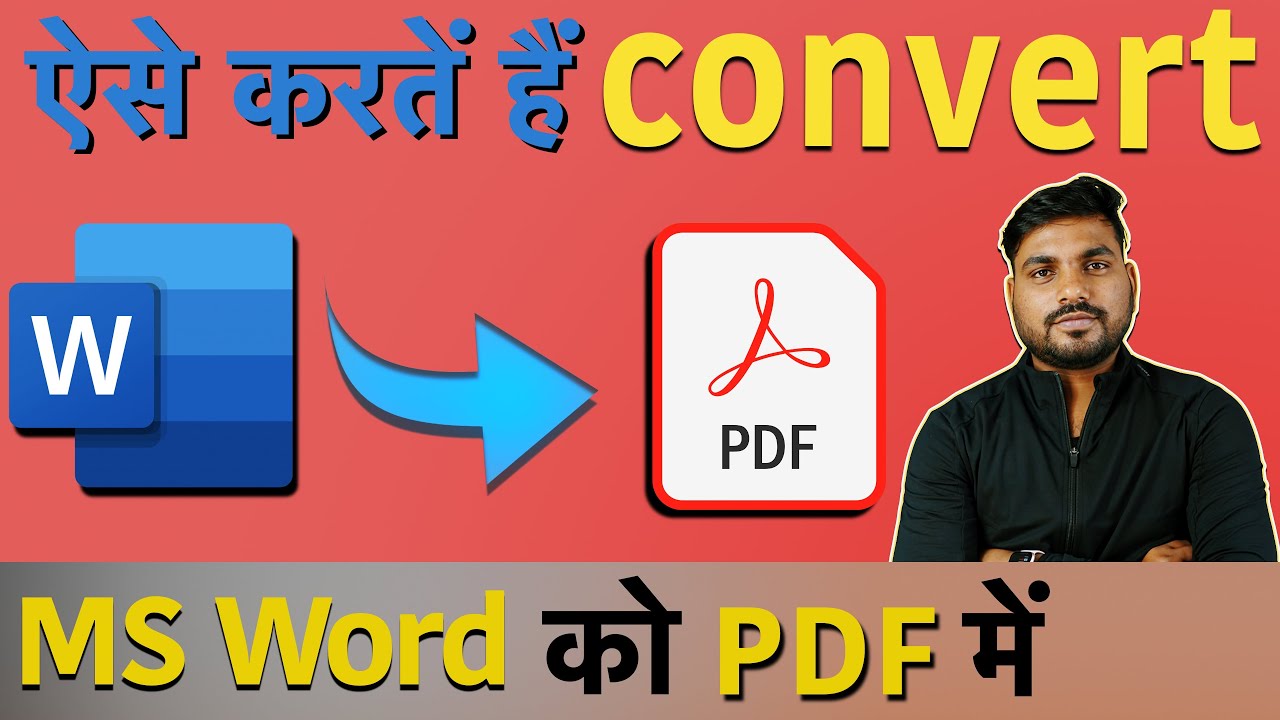 How to Convert Any Word File into PDF? Word File to PDF me Convert Kaise Kare?
