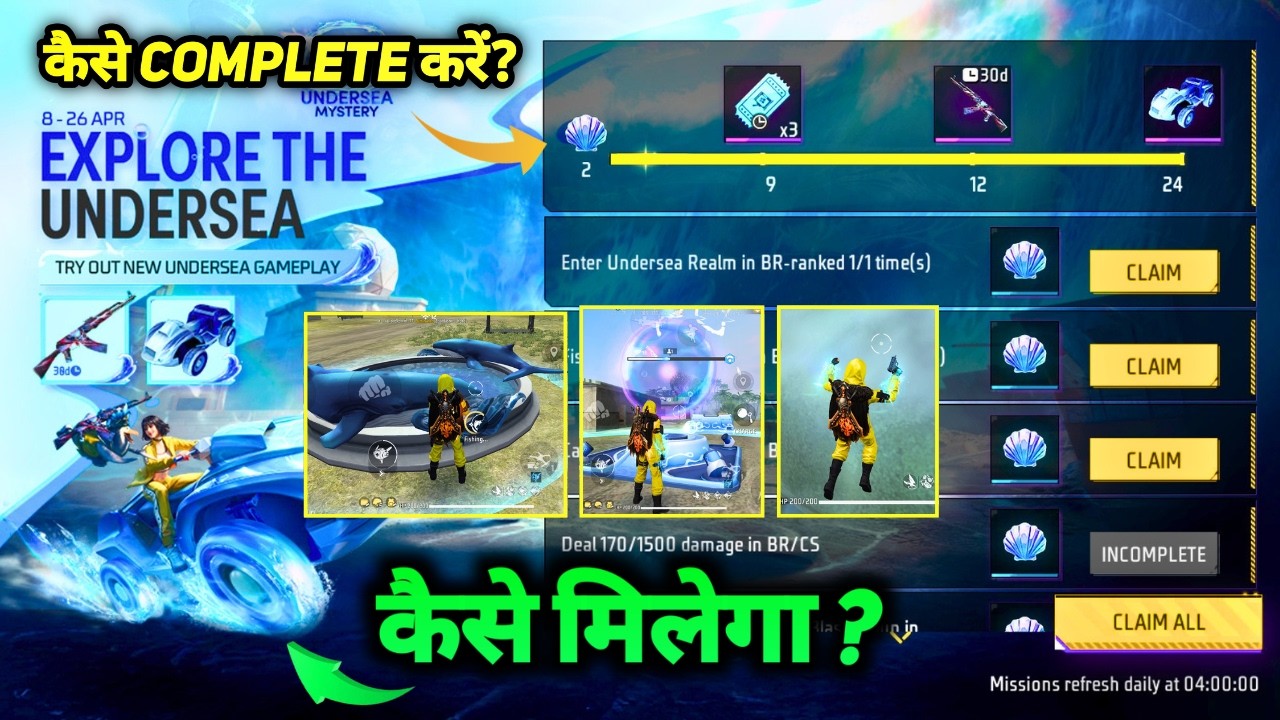 HOW TO COMPLETE EXPLORE THE UNDERSEA EVENT MISSION KAISE PURA KAREN IN FREE FIRE NEW KAISE MILEGA
