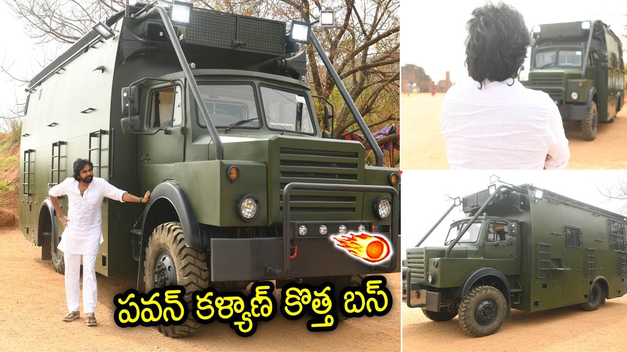 Pawan Kalyan Shared a Video of his Bus VARAHI | Pawan Kalyan Special Bus