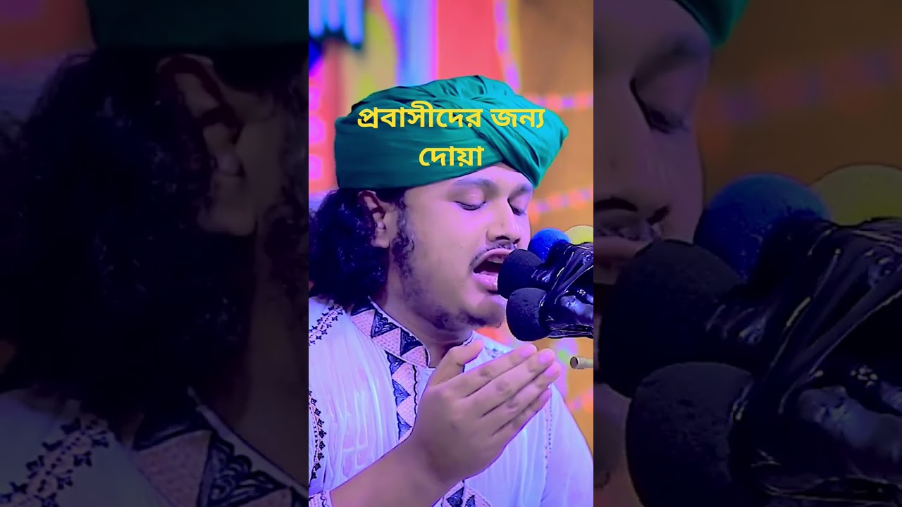প্রবাসী | রেমিট্যান্স | Probashi.  ramitans