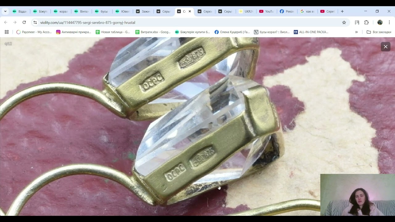 Що роблять з вінтажними запонками з гірським кришталем, відновлення позолоти на сріблі?