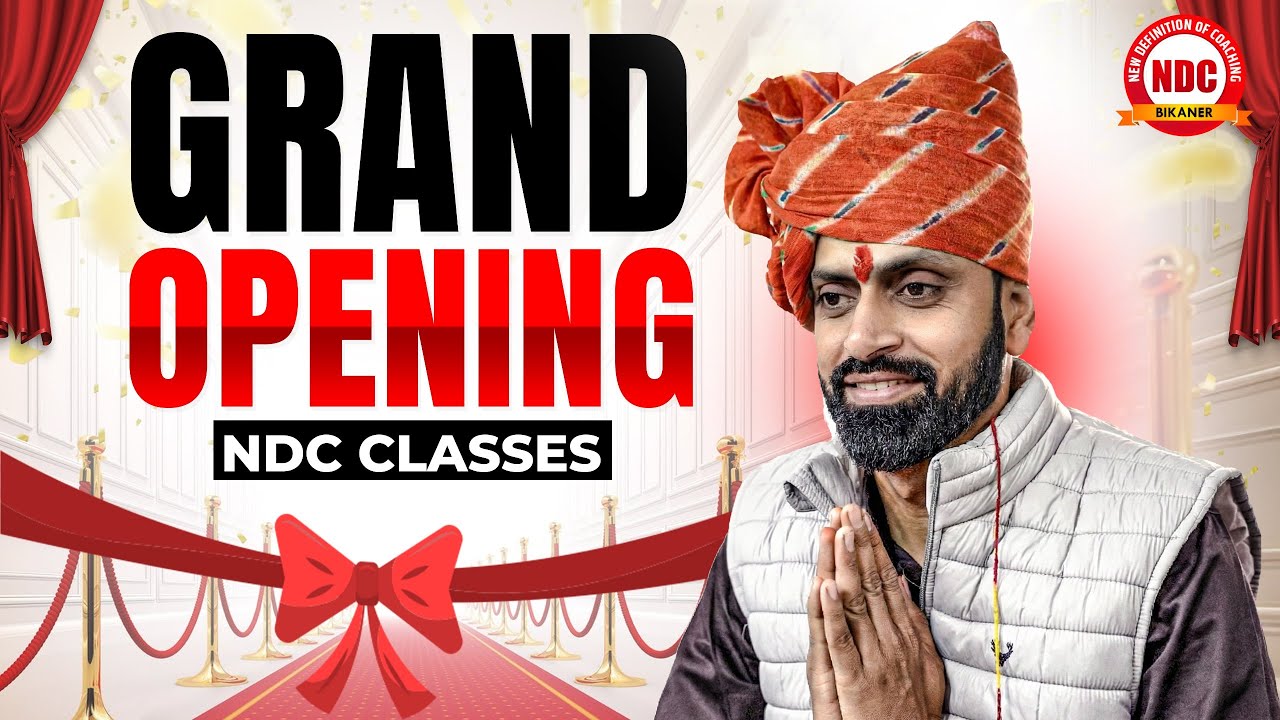 NDC Classes Grand Opening Bikaner | नए Coaching Center का शुभारंभ | Success की नई शुरुआत 2026