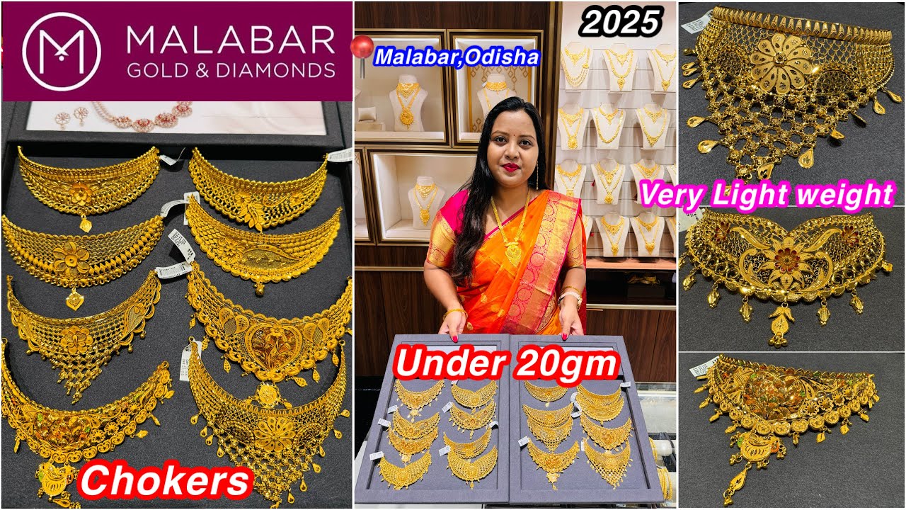 Under 20gm😳😲Very Light weight Gold Choker Designs from Malabar,Bhubaneswar,Odisha |2025 gold Chokers