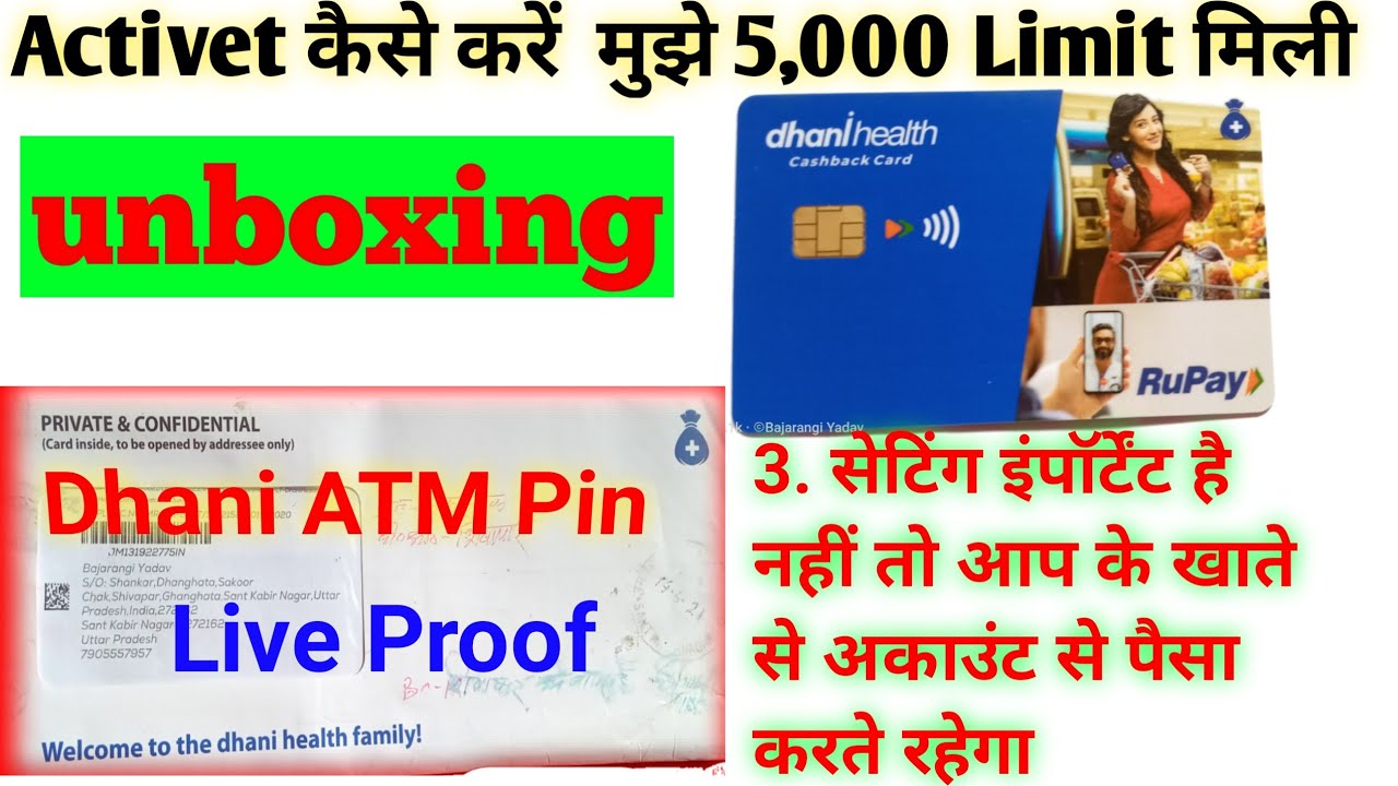 How to activate dhani ATM card | Activate and Unboxing dhani ATM card 2021