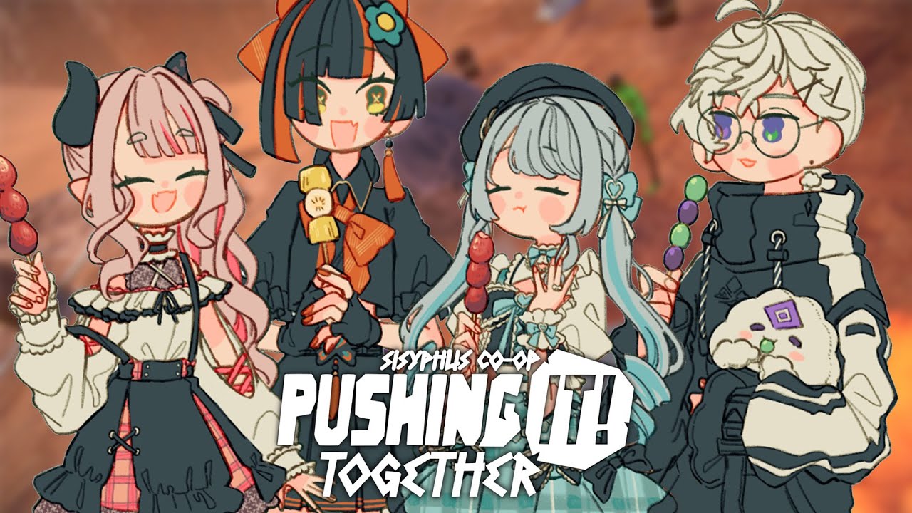 【Pushing it! Together】花蝶菫月で玉転がし【叢雲カゲツ/にじさんじ】