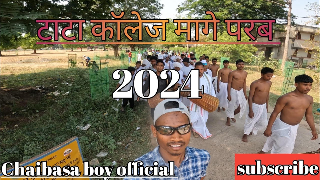 Tata College Chaibasa Mage Parab 2024|| Chaibasa boy Official