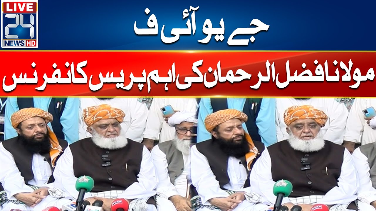 JUI F Molana Fazal Ur Rehman Important Press Conference - 24 News HD
