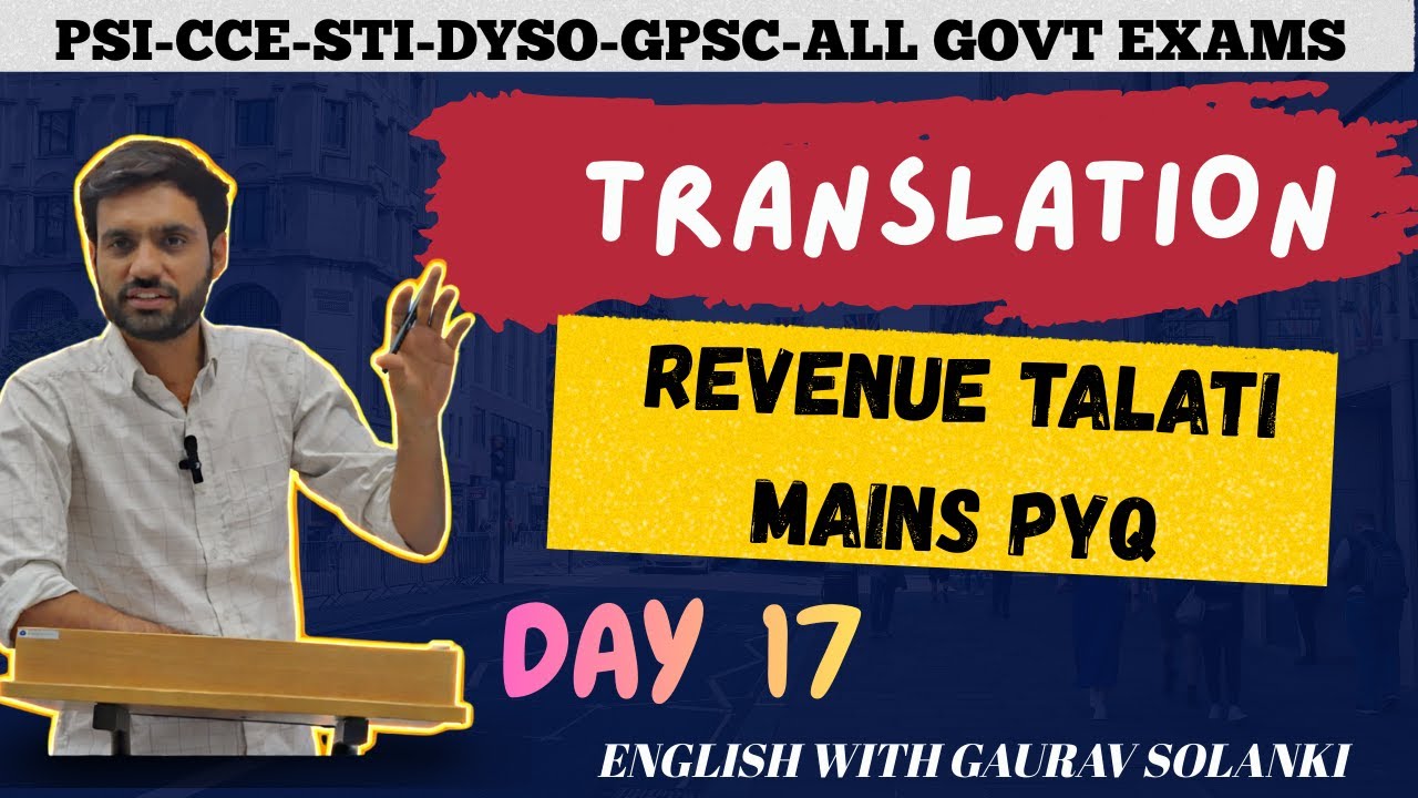 ગુજરાતી–અંગ્રેજી ટ્રાન્સલેશન | DAY 17 | PYQ (REVENUE TALATI MAINS 2025)