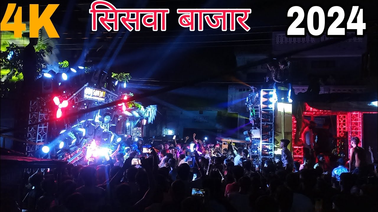 siswa Bajar Ganesh Chaturthi Visarjan k Din Hua 2 bumper DJ  competition🆚#siswabazar
