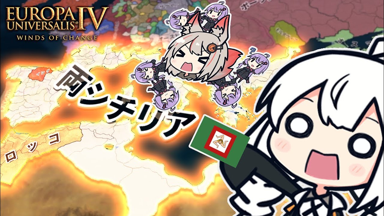【EU4】ナポリ  奪われるだけの王位を地中海大帝国に導こう【VOICEROID実況】【CONTA】