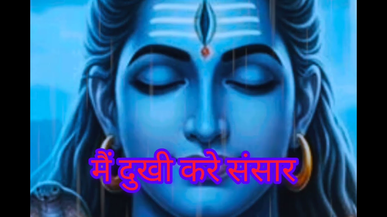सांसारिक भक्ति कैसी होती हैं 🙏 सुनो इस भजन के माध्यम से🙏#शिव भजन#🙏Mamta Gupta#🙏 geetmala#🙏