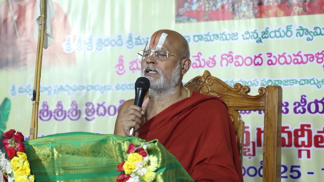 శ్రీ భగవద్గీత ప్రవచనం హనుమకొండ - Day 2