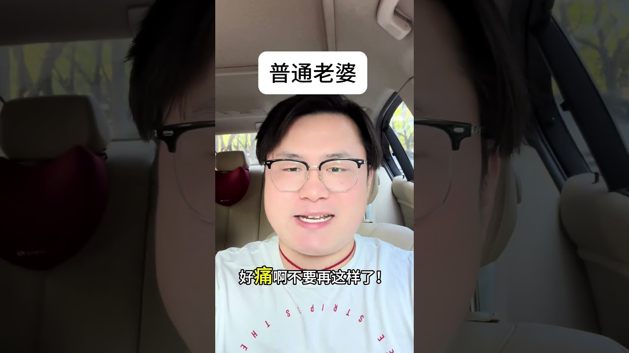 普通老婆VS武汉老婆\#武汉话 #一本正经飚方言 #搞笑