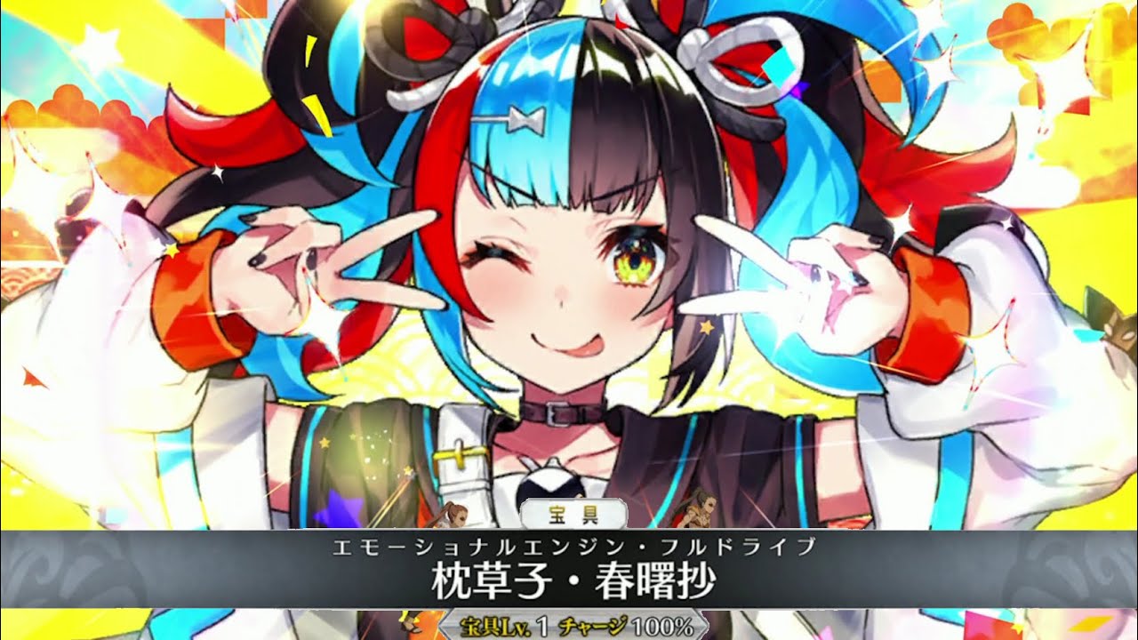 【FGO】清少納言 宝具＋Allスキル＆バトルアクション【Fate/Grand Order】Sei Shōnagon NP＋allskill＆ BA