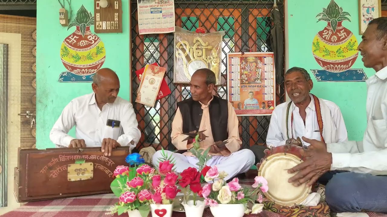 होली गीत धमाय 