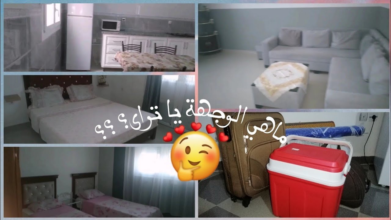 تحضيرات العطلة الصيفية2022🏖️مع جولة خفيفة في منزل الكراء🏘️#العطلة الصيفية