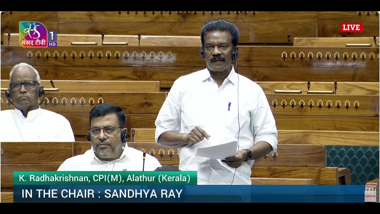 LS | K. Radhakrishnan&rsquo;s Remarks | Resolution for removal of Lok Sabha Speaker | 11 March, 2026