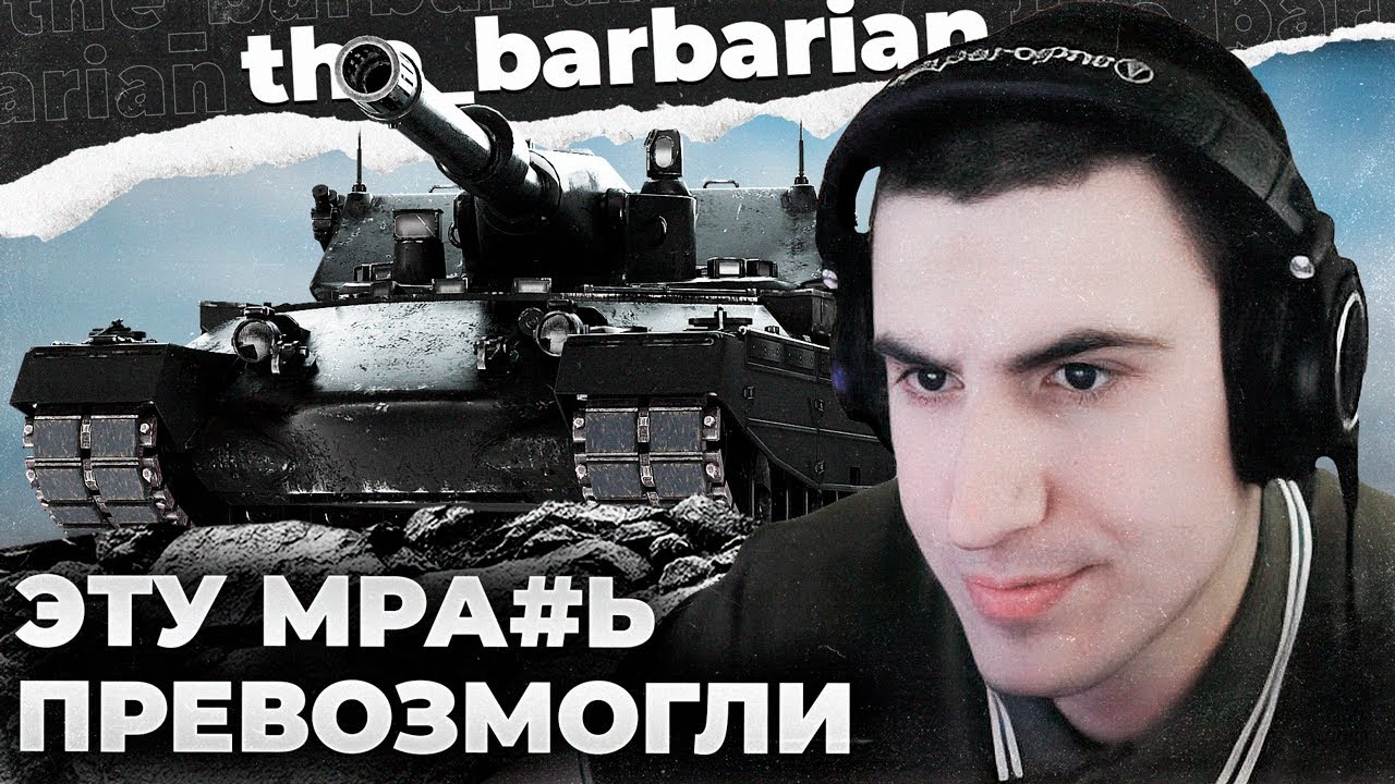 100% RINOCERONTE | ДИМА КРАСАВЧИК! ЭТОТ ТАНК СРОЧНО НАДО НЕРФИТЬ! ОЧЕНЬ СИЛЬНАЯ МАШИНА ДЛЯ РАНДОМА 😂