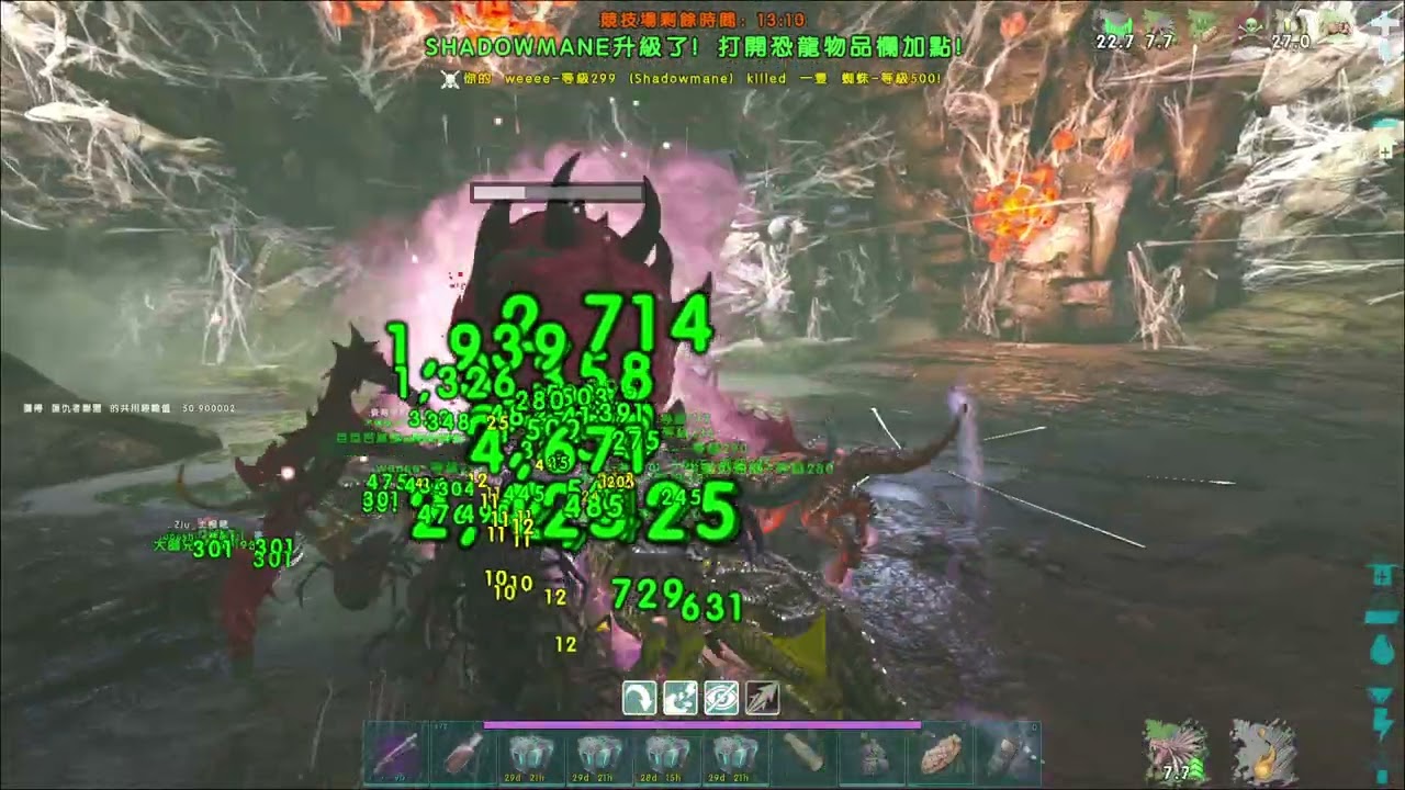 【 ARK 】 方舟《 孤島地圖 - 大戰困難BOSS 育母蜘蛛(萊斯立克斯)!!! 超會生小蜘蛛~ 》【牛奶玩Game】丨( 孤島困難BOSS戰 )