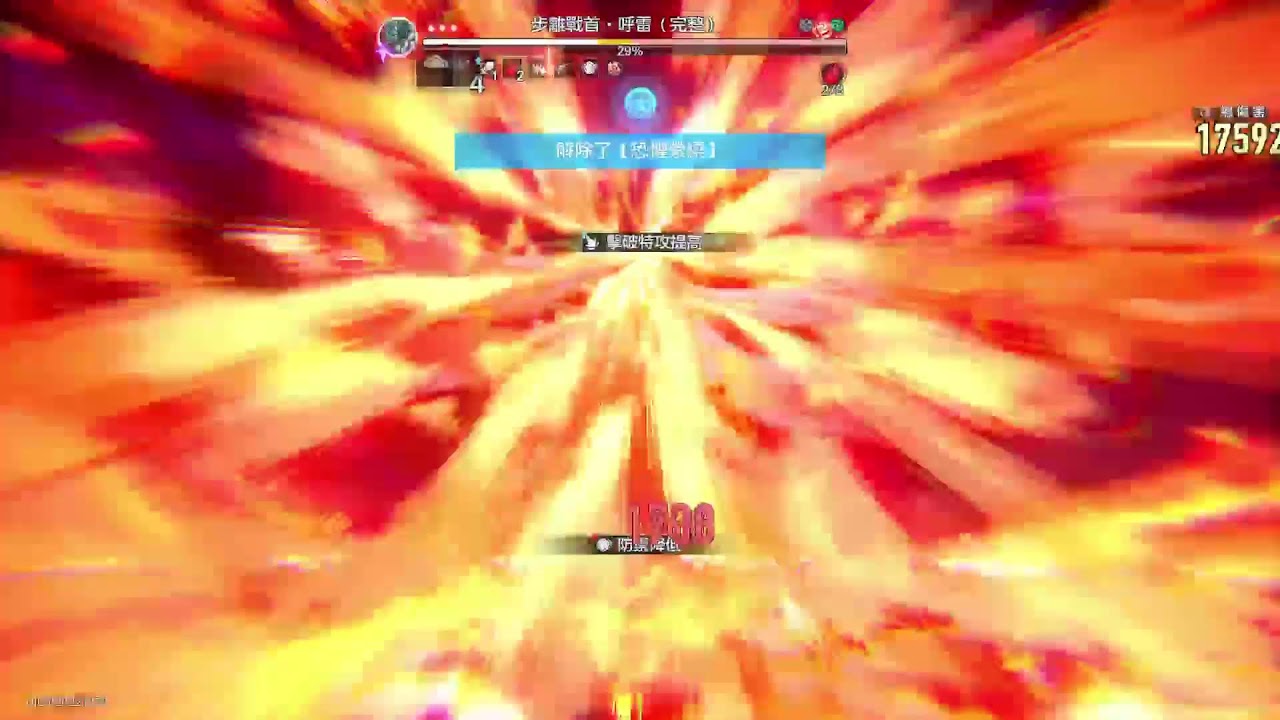 歡愉戰隊0+1
