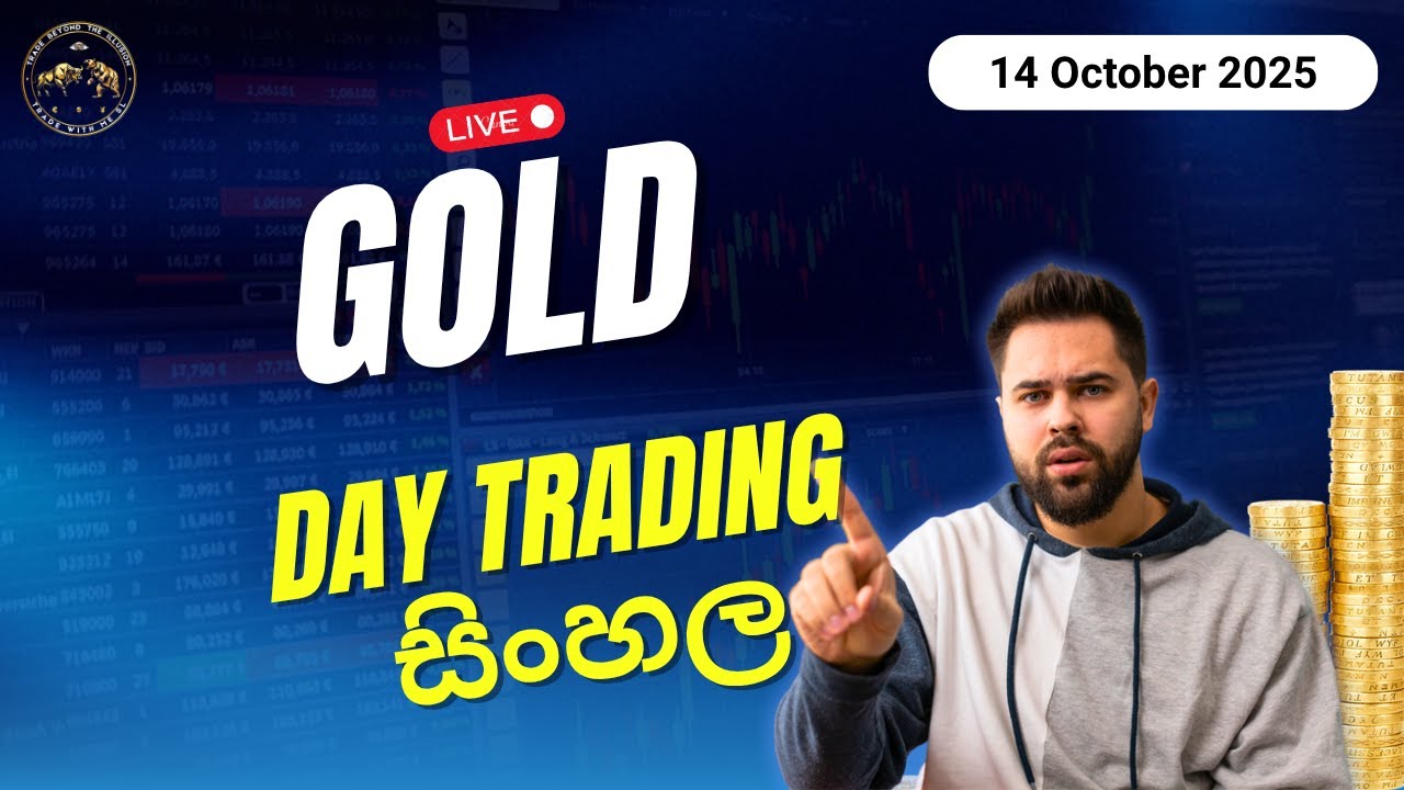 Gold Live Trading Sinhala 🇱🇰 | 14th October 2025