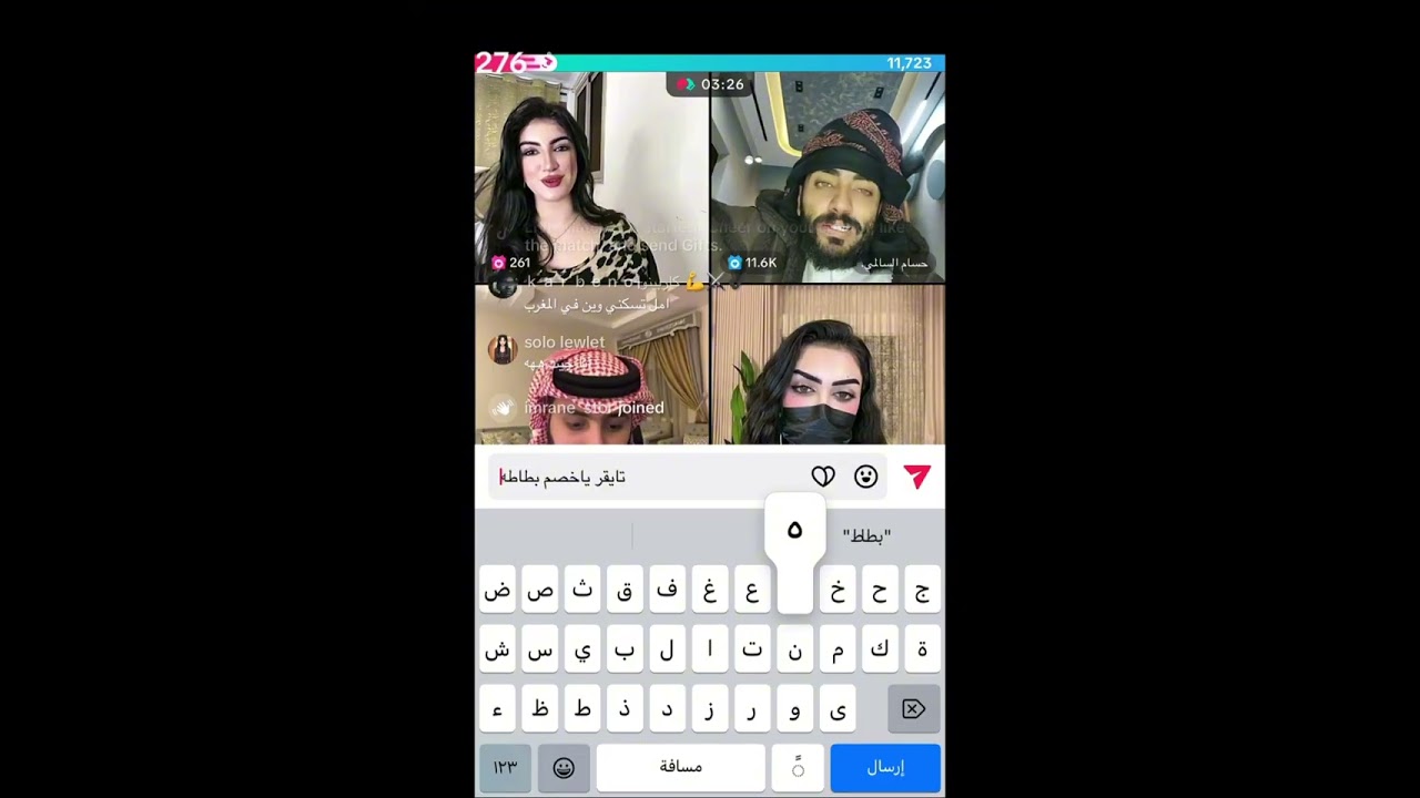 حسام السالمي بث يوم الاثنين #اكسبلور #بث #تحشيش #ضحك #كوميديات #ترند 