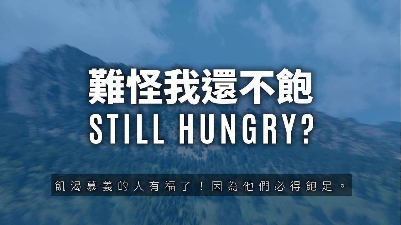 2026-02-01 中文主日崇拜