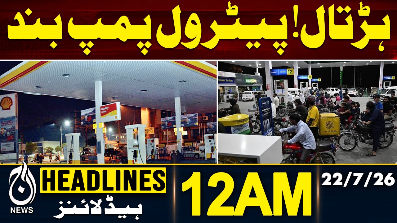 Petrol Pump Strike Pakistan Fuel Crisis Supply Disruption Nationwide - Aaj News
